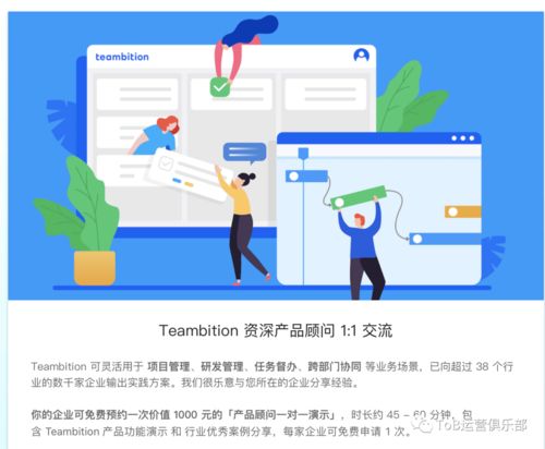 從線索到贏單 如何讓ToB信息咨詢服務業務快起來