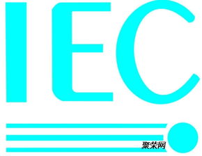 出口沙特必須進行IECEE認證的九大類產品詳解與網絡技術服務注意事項